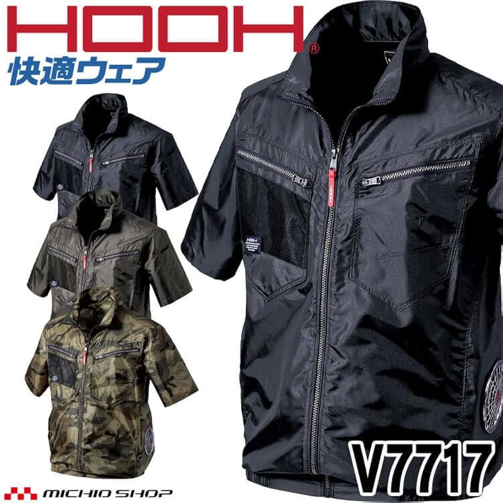 【訳あり】HOOH ファン付き 村上被服V1001 1002HOOH 快適ウェア Amazon.co.jp: 村上被服(HOOH) 快適ウェア用ファン V1002
