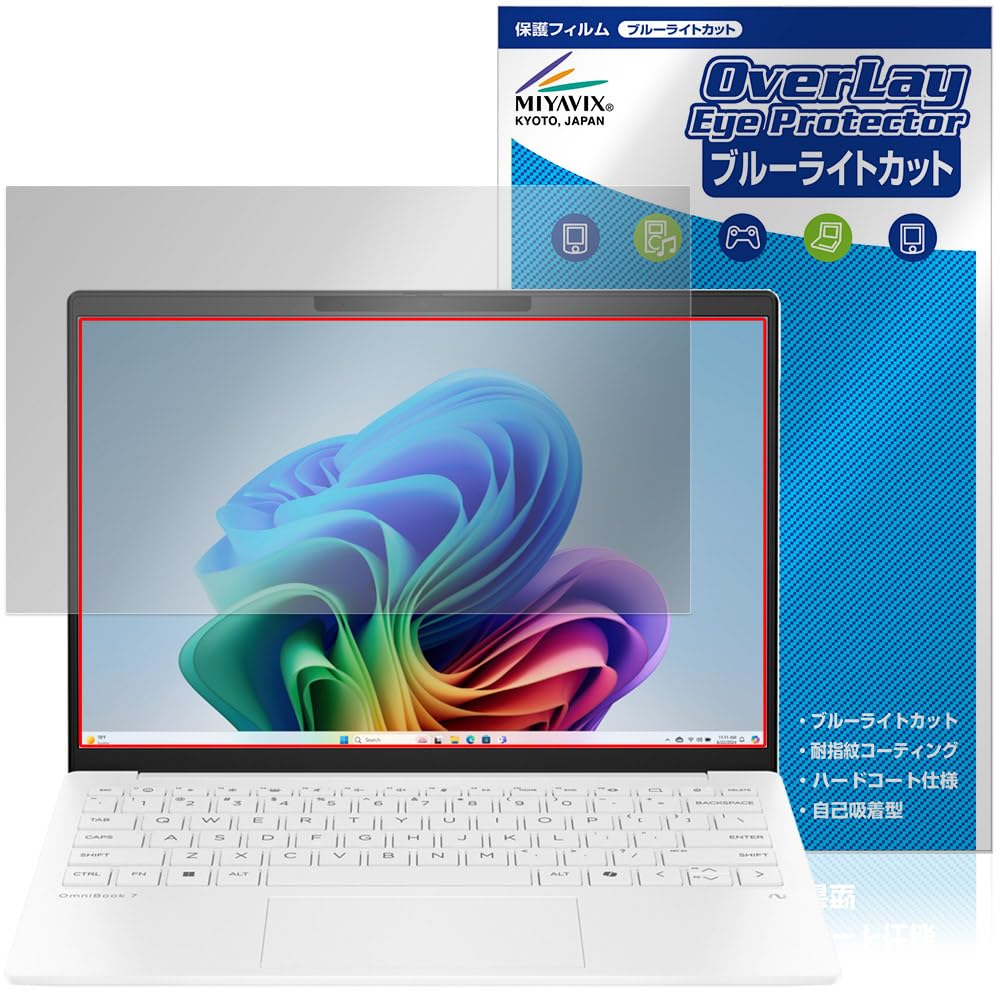Amazon.co.jp: ミヤビックス HP OmniBook 7 Aero 13-bg1000 シリーズ