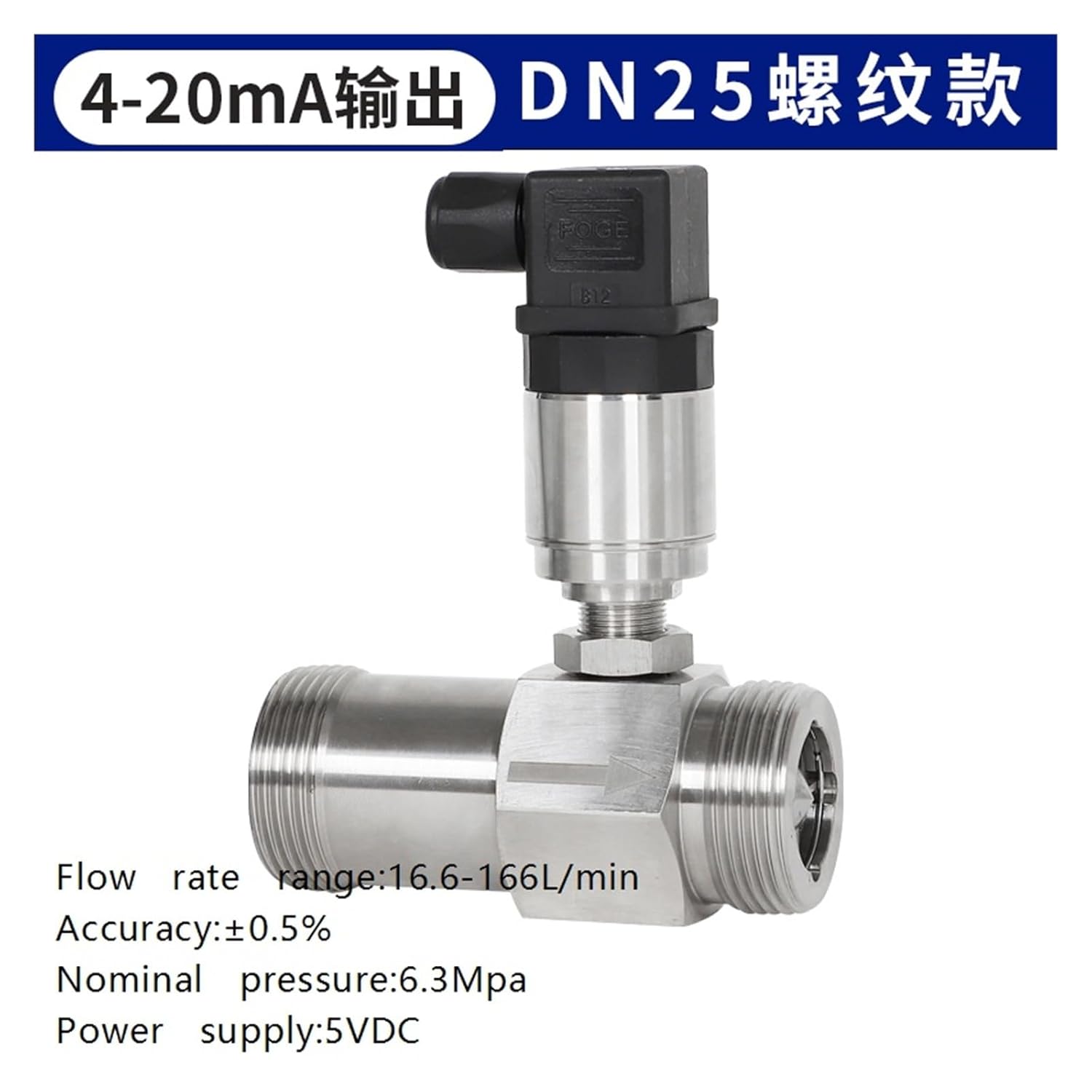 Stainless Steel Flow Meter Liquid Flange Clamp Type(DN25 Thread 4-20mA)