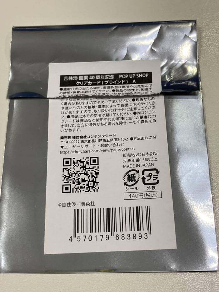 値下げ】タッチ 漫画 ラミネートカード 値下げ】タッチ 漫画