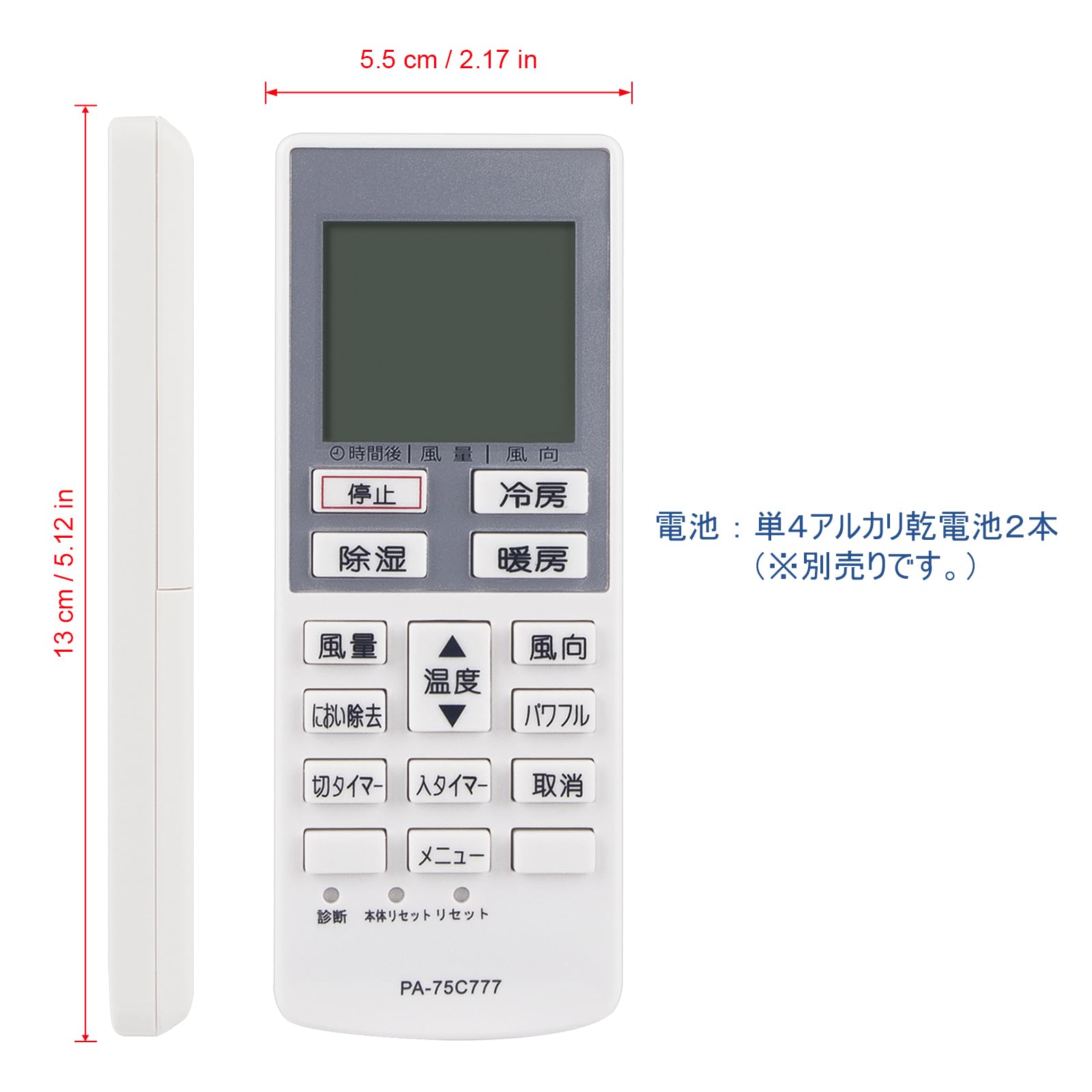 Amazon.co.jp: A75C3777 代替リモコン FITS FOR パナソニック