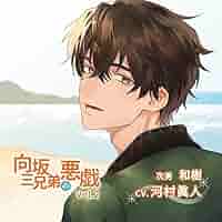 【中古】 運命の聖兄妹 ガデュリン〈愛・放浪編〉３/角川書店/羅門祐人 中古】 運命の聖兄妹 ガデュリン〈愛・放浪編〉3/角川書店/羅門