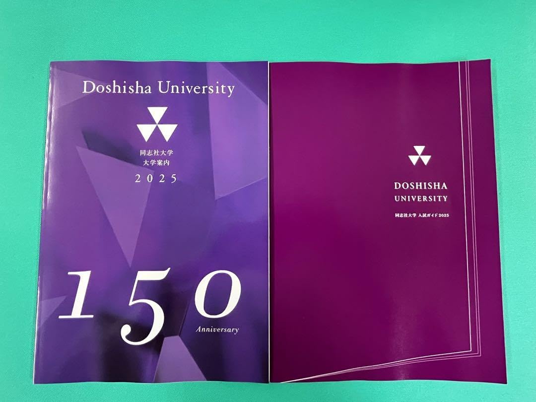 同志社大学 赤本 +α 2025 | APPS-BICENTENARIO-PRD-01.AZUREWEBSITES.NET