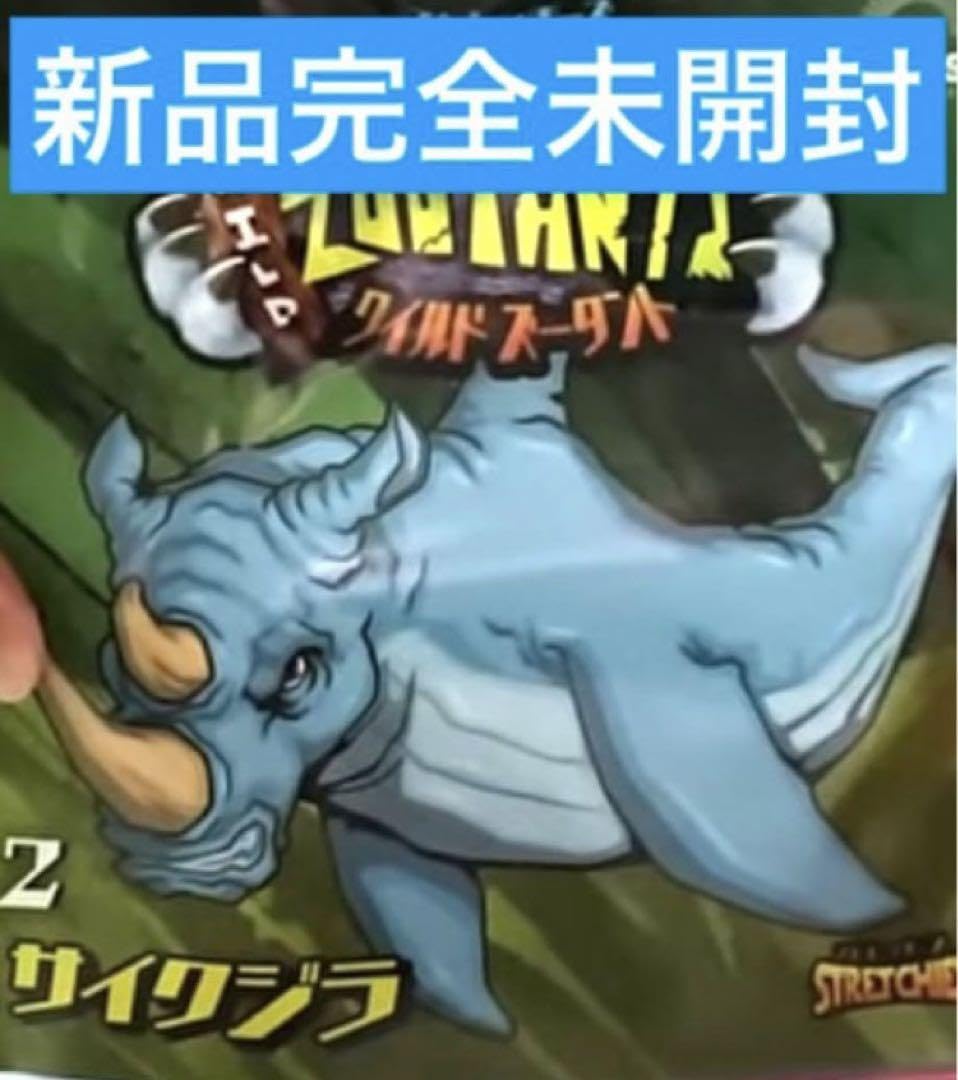 Amazon.co.jp: 完全 サイクジラ ストレッチーズ ワイルドズータント