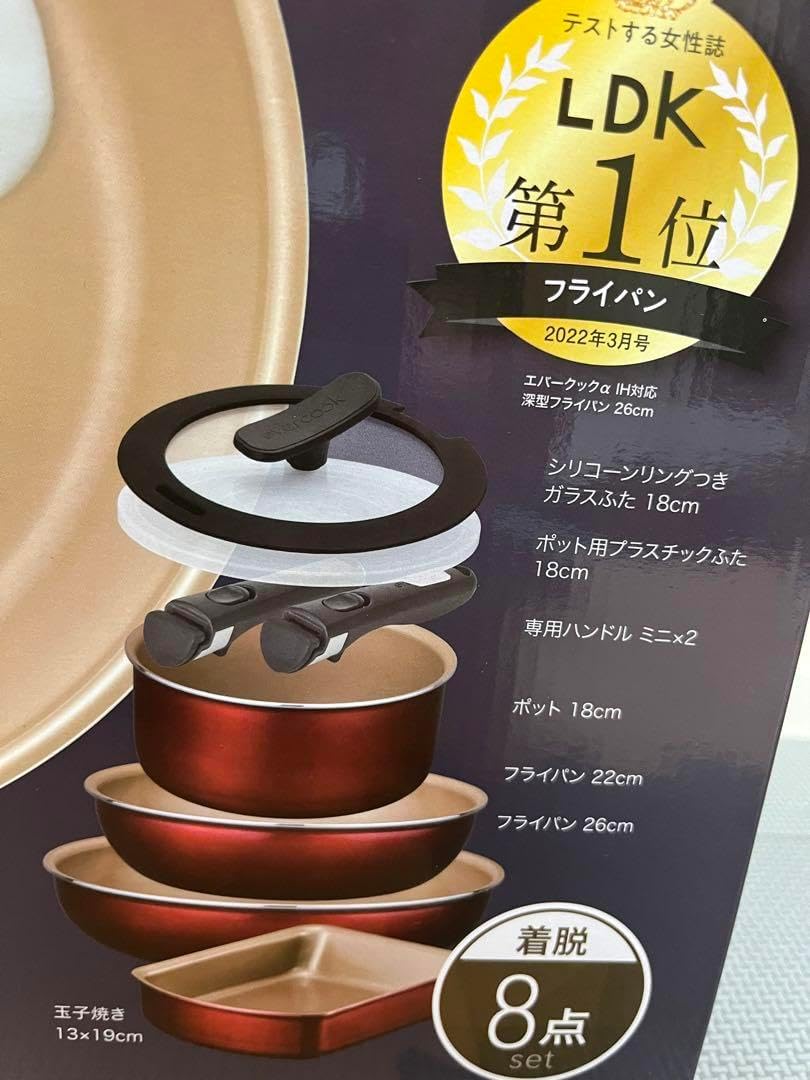 新品】エバークック IH・ガス火対応フライパンセット8点セット 【公式