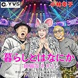 ��炵�Ƃ͂Ȃɂ��`�Y��ȃl�Y�~�` ���эK�q