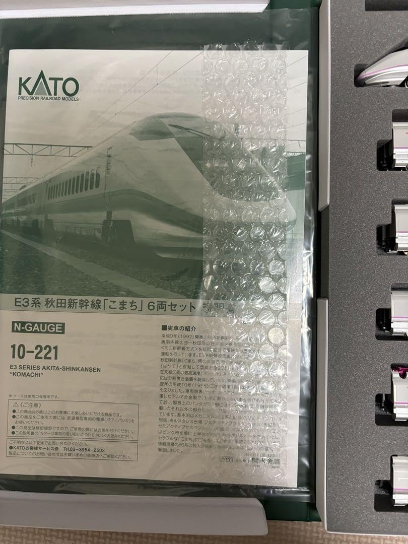 Amazon.co.jp: KATOE3系秋田新幹線こまち6両セットみ最新ロット カトー