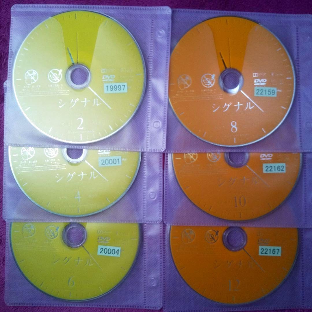 Amazon.co.jp: 韓国ドラマ シグナル DVD 全13巻 レンタル品 キム