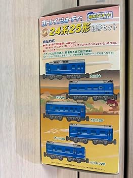 希少品　Bトレインショーティー　24系25型　金帯セット　6両セット　未開封品 希少品 Bトレインショーティー 24系25型 金帯セット 6両セット 未開封