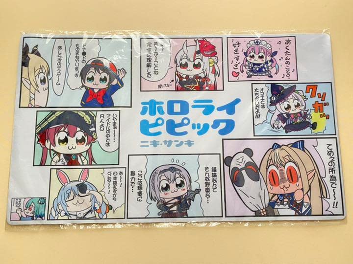 ポプテピピック　ピピ美　プレイマット　未開封 カードラボ通販 on X: 