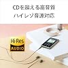 Sony Walkman 16GB A Series NW-A105HN: Hi-Res Compatible / MP3 Player / Bluetooth / Android Equipped / microSD Compatible / Touch Panel / Maximum 26 Hours Continuous Playback / 360 Reality Audio