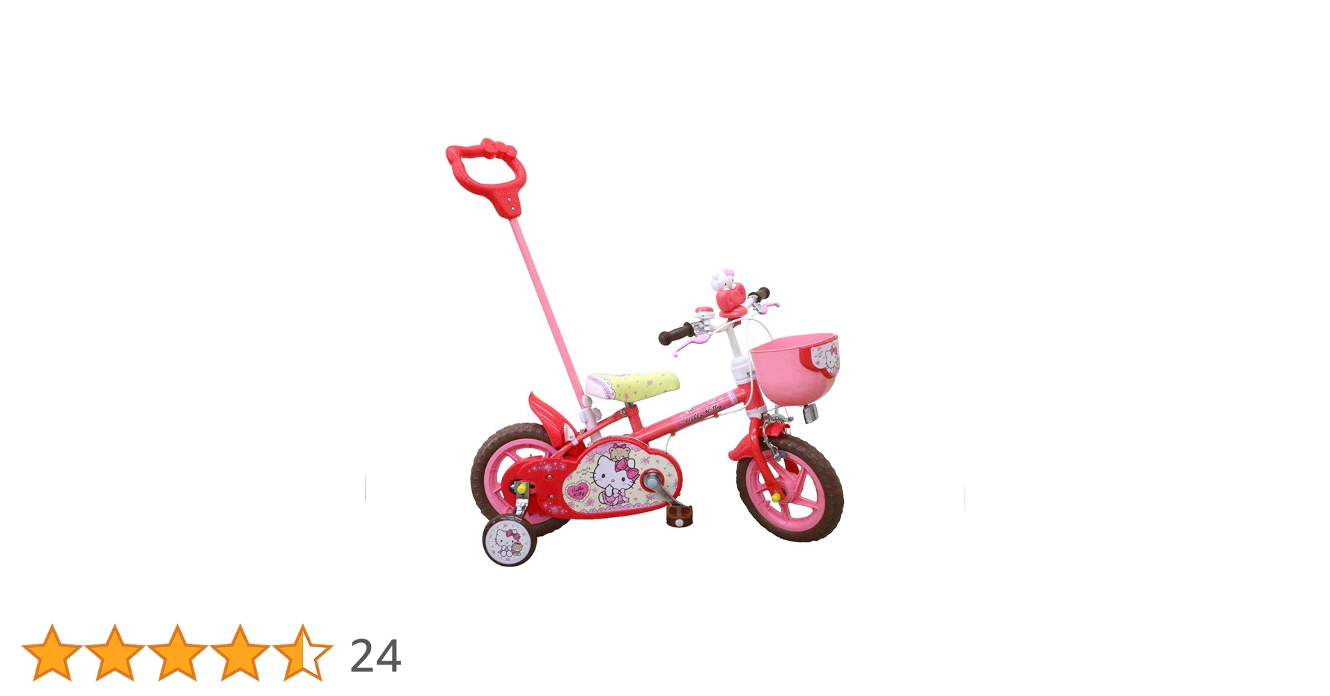 ハローキティ 12インチ 幼児用自転車 子ども用自転車 かじきり自転車 楽天市場】【リニューアル】ハローキティ12D 子供用自転車 12