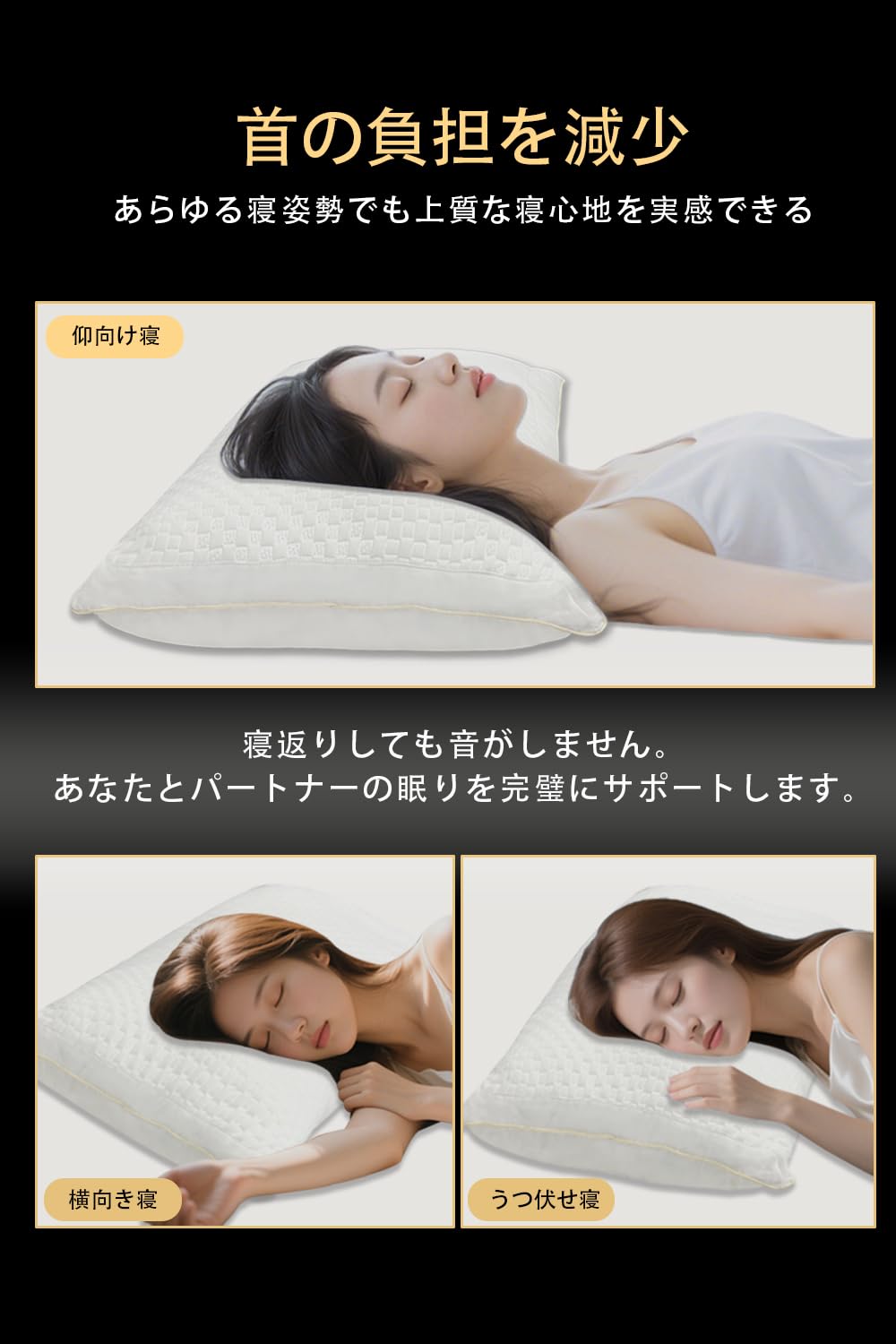 Amazon｜COZYNOVA 枕 高級ホテル仕様 まくら 首が痛くならない 安眠枕