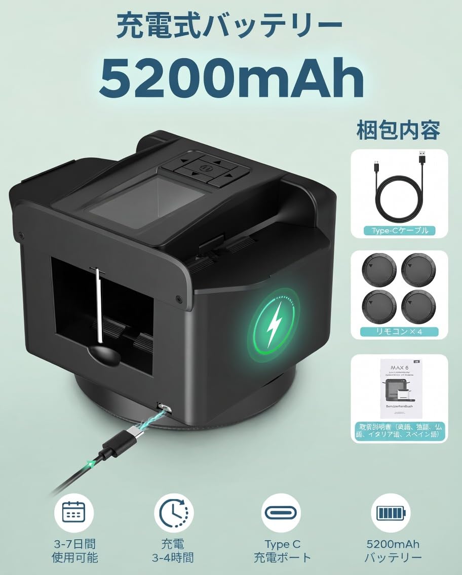 Amazon | OBLITZON 自動カードシャッフル&ディーラー 360°回転 1-2