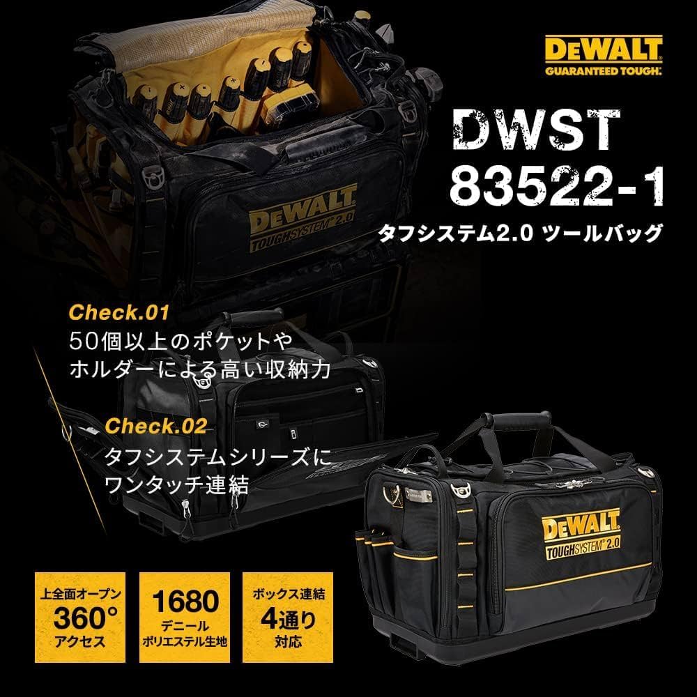 グレー1 Mbttw304様 DEWALT TOUGHSYSTEM 22