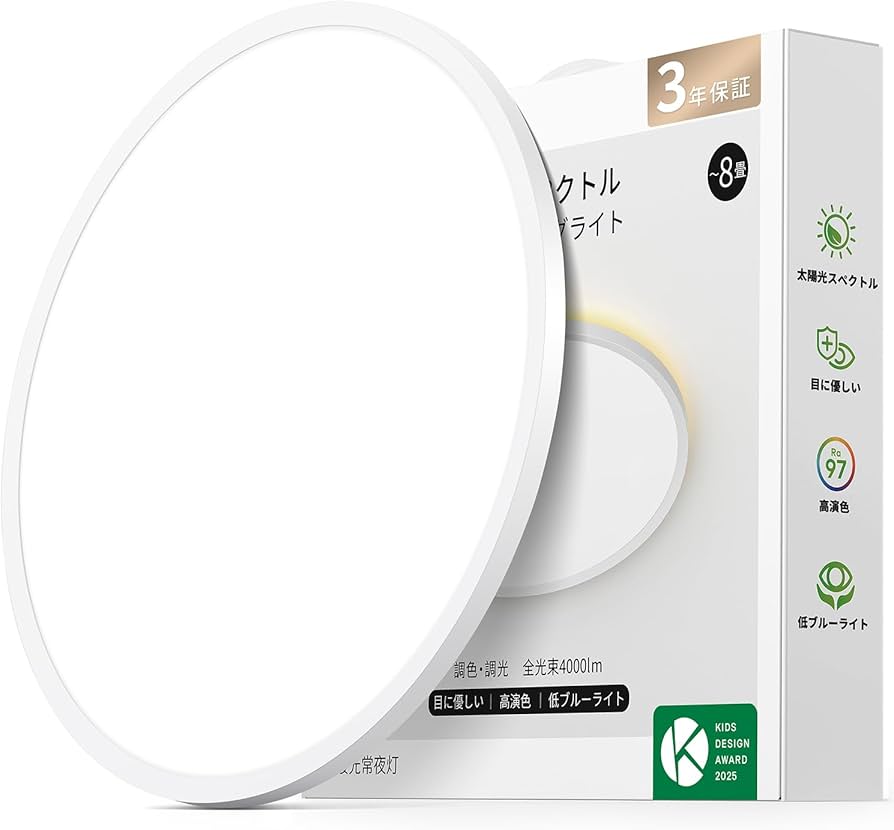 Amazon.co.jp : lipro(ライプロ)目に優しい シーリングライト|低 Amazon.co.jp : lipro(ライプロ)目に優しい シーリングライト|低