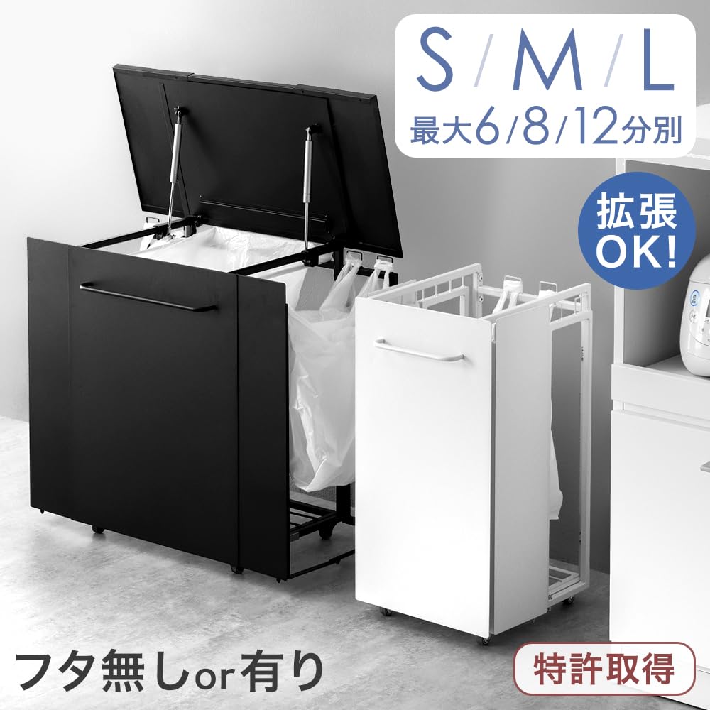 Amazon.co.jp: タンスのゲン ゴミ箱 RENEW! 拡張式 キャスター付