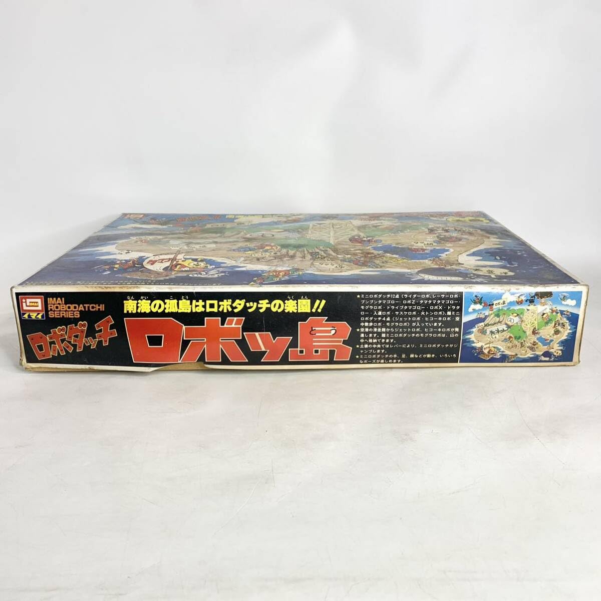 Amazon.co.jp: イマイ ロボダッチ ロボッ島 大島 プラモデル IMAI B