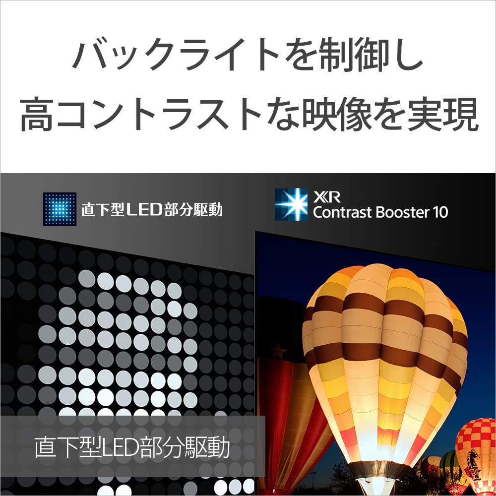 SONYブラビア85型 XRJ85X90K 2022年製 ★早い者勝ち★ Amazon | ソニー 85V型 4K 液晶 テレビ ブラビア XRJ-85X90K
