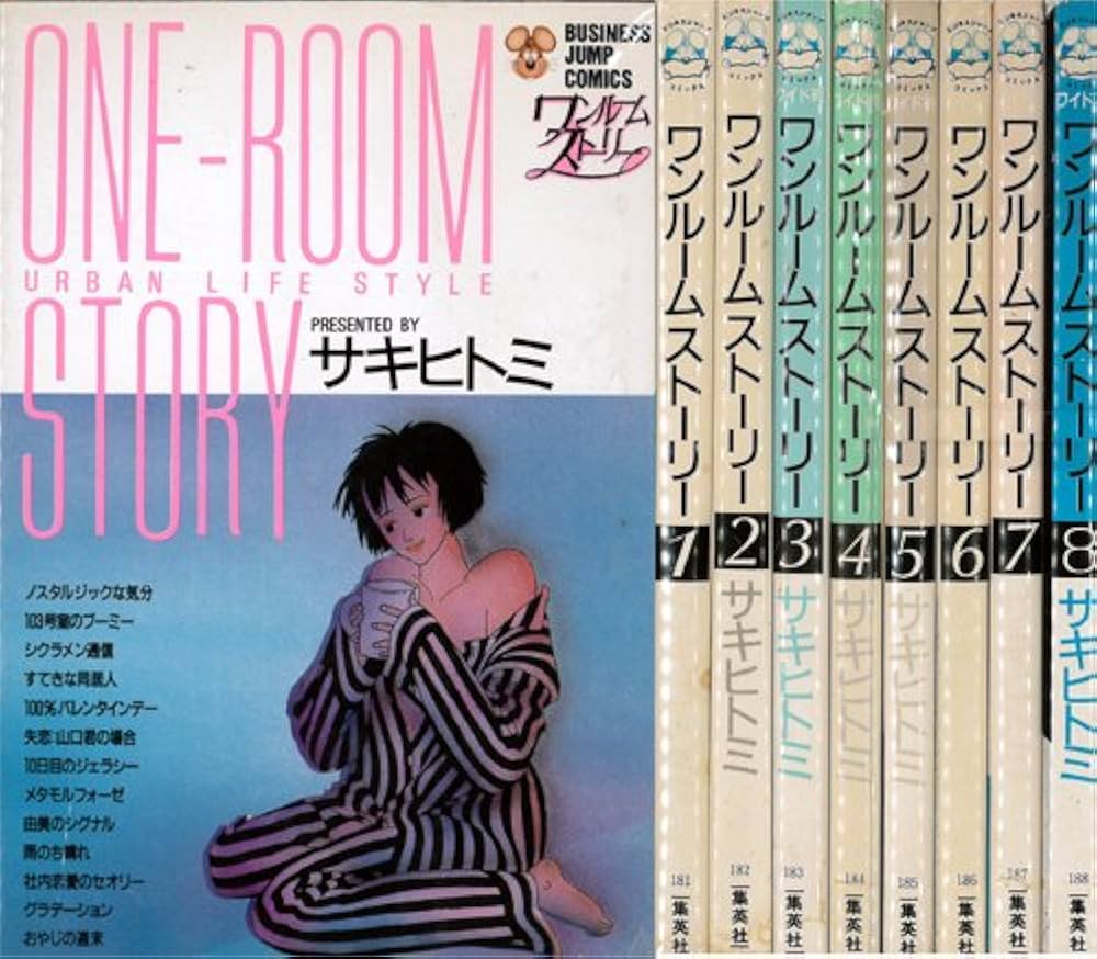 スローニン 1~最新巻(ビッグコミックス) [マーケットプレイス コミックセット] 2mvetro Amazon.co.jp: スローニン 1~最新巻(ビッグコミックス