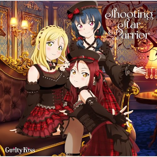 Amazon Music UnlimitedでGuilty Kissを聴く