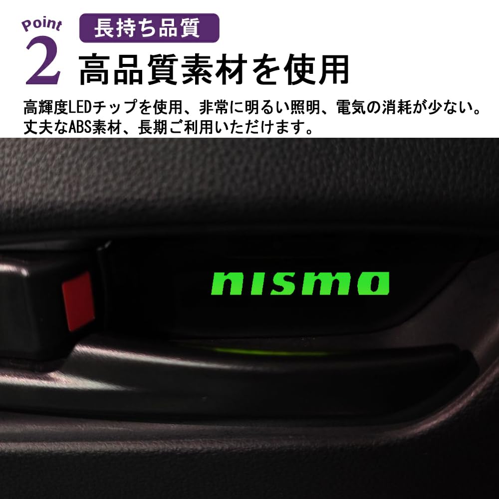 Amazon.co.jp: SAWAKAKI オーラ E13系 専用設計 ニスモ インナー