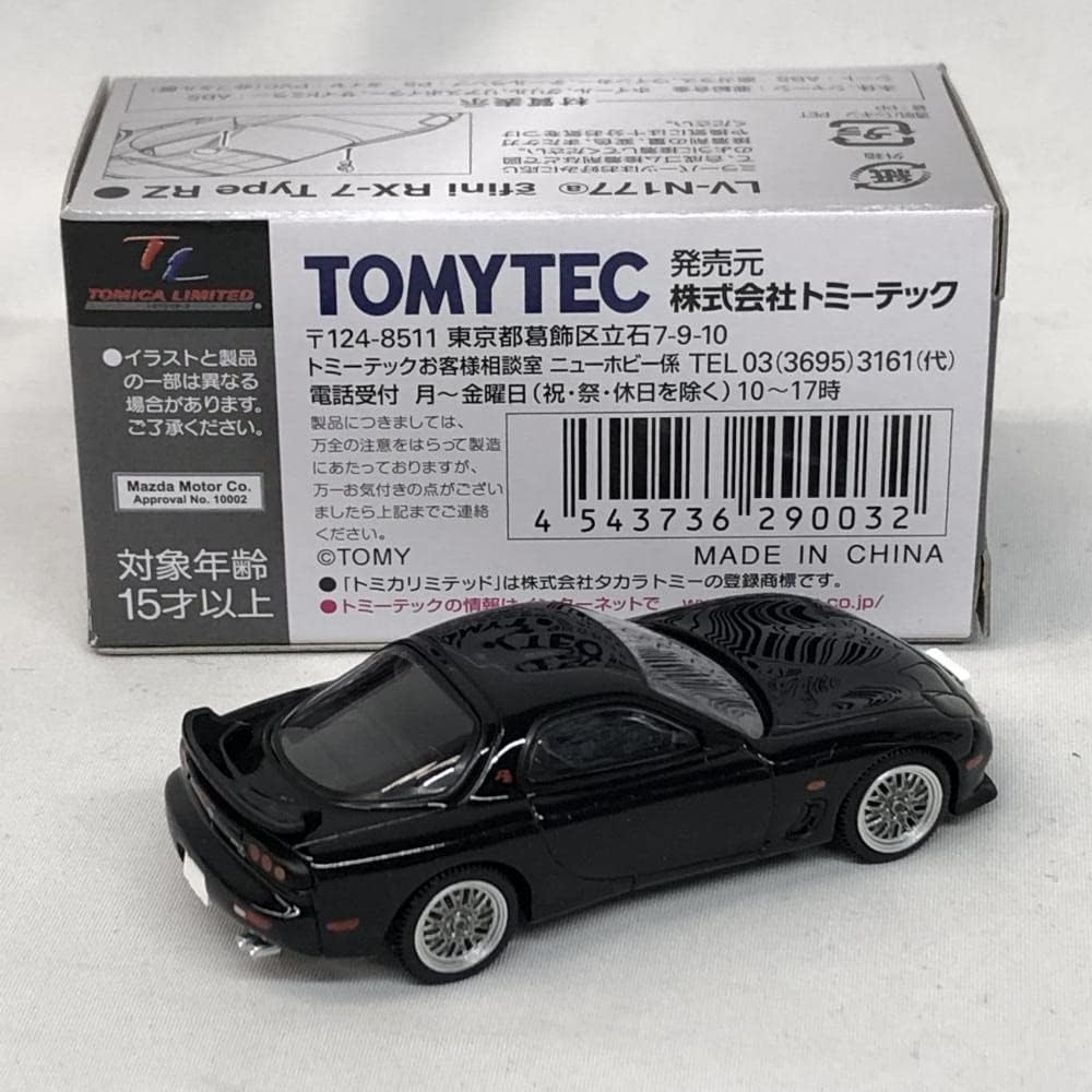 LV-N177c アンフィニRX-7 タイプR-S 95年式（赤） | 製品をさがす |
