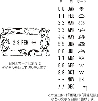DESIGNPHIL 35452006 Midori Stamp Rotating Stamp Date Cat Pattern