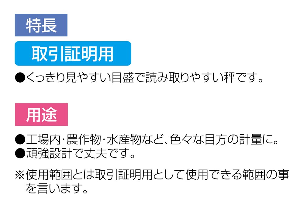 Amazon.co.jp: シンワ測定(Shinwa Sokutei) 上皿はかり 4kg 取引・証明