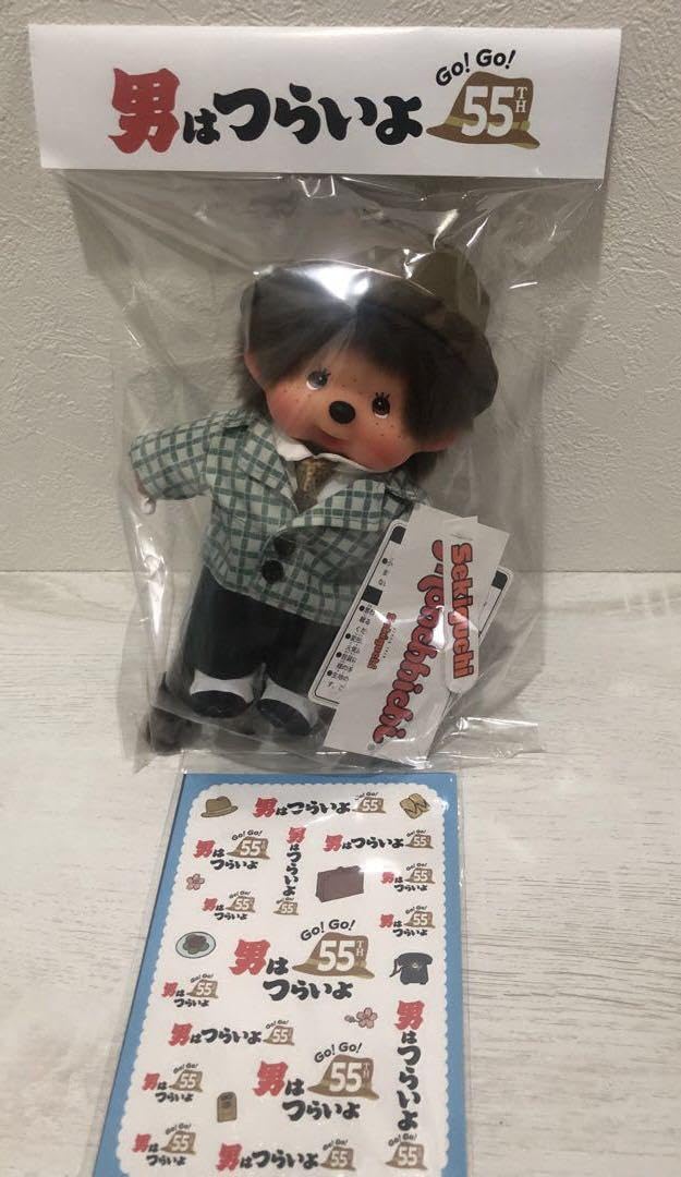 【24時間以内発送】激レア☆モンチッチ寅さん55周年記念寅チッチ Amazon.co.jp: 24時間以内モンチッチ寅さん55周年記念寅チッチ
