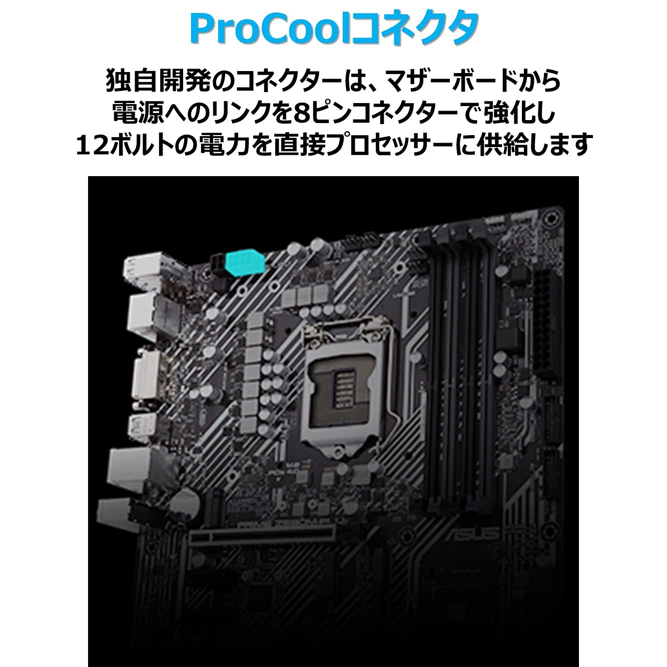 Amazon | ASUS INTEL 第10世代・11世代CPU(LGA1200)対応Z590
