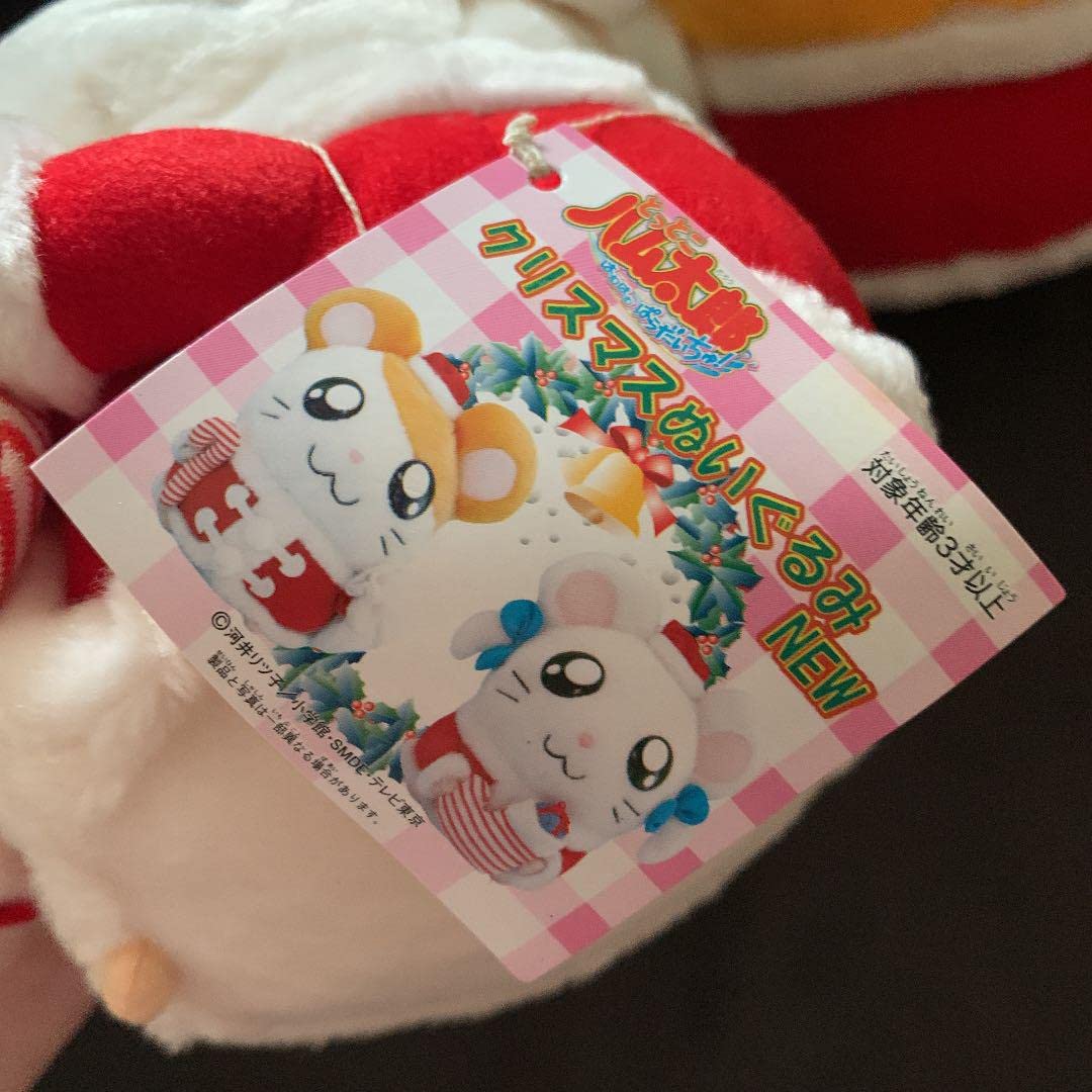 ハム太郎 ぬいぐるみ セット 🧸#ハム太郎 の新作ぬいぐるみ登場なのだ〜！🎉 その名も