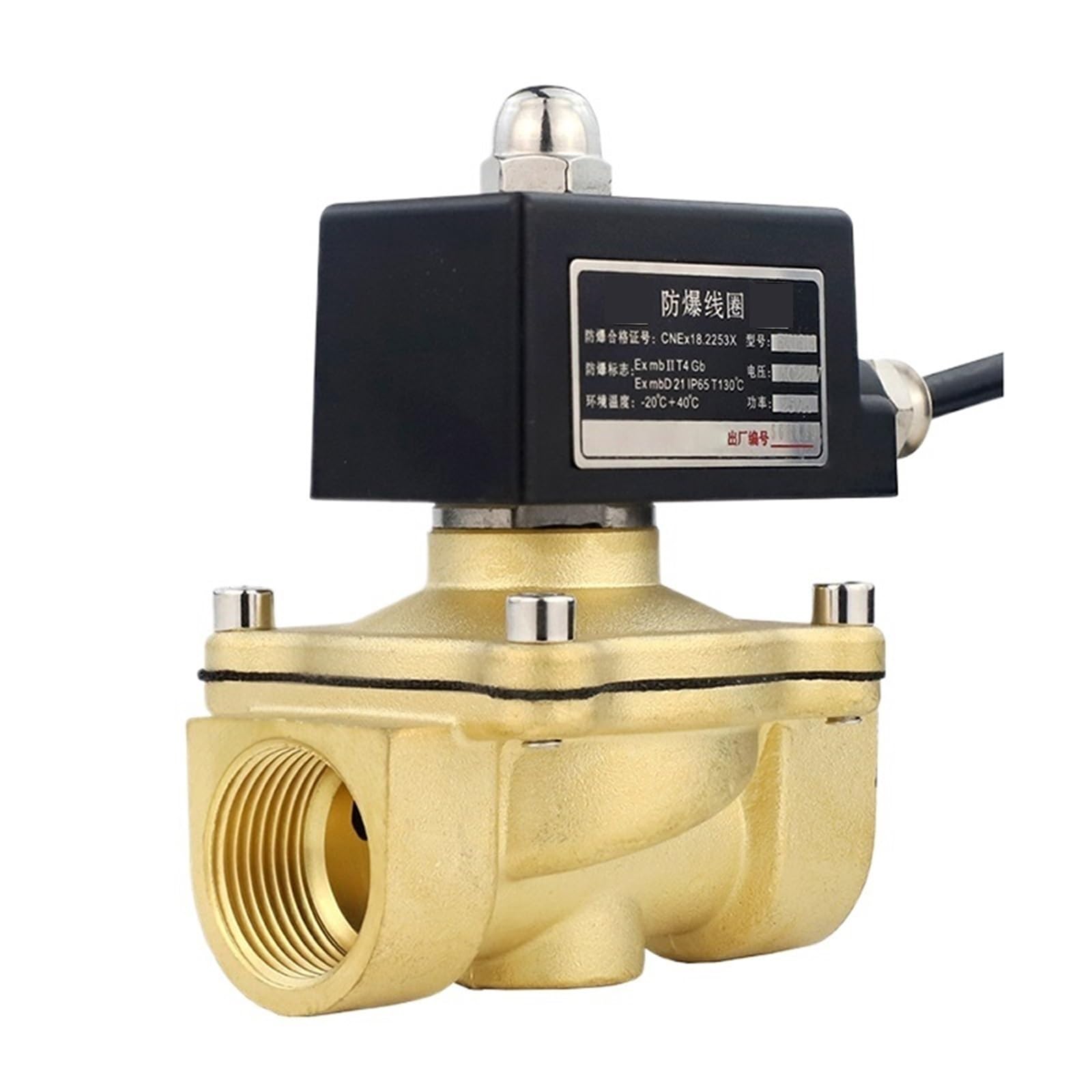 Uyqukggpsn 1 3/8'' /2'' '' -/2" 2'' Normally Closed Brass Explosion Solenoid Valve Dn40 Solenoid Valves