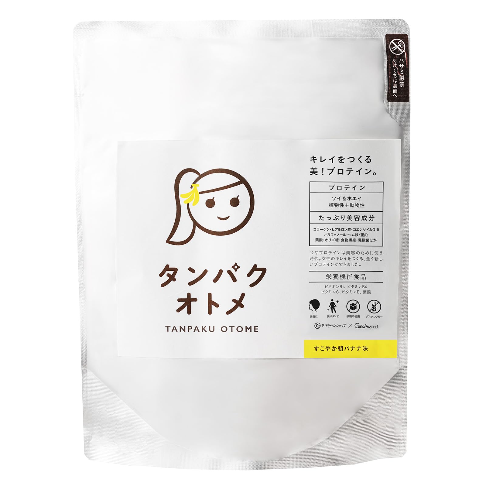 Amazon | タマチャンショップ タンパクオトメ すこやか朝バナナ 260g