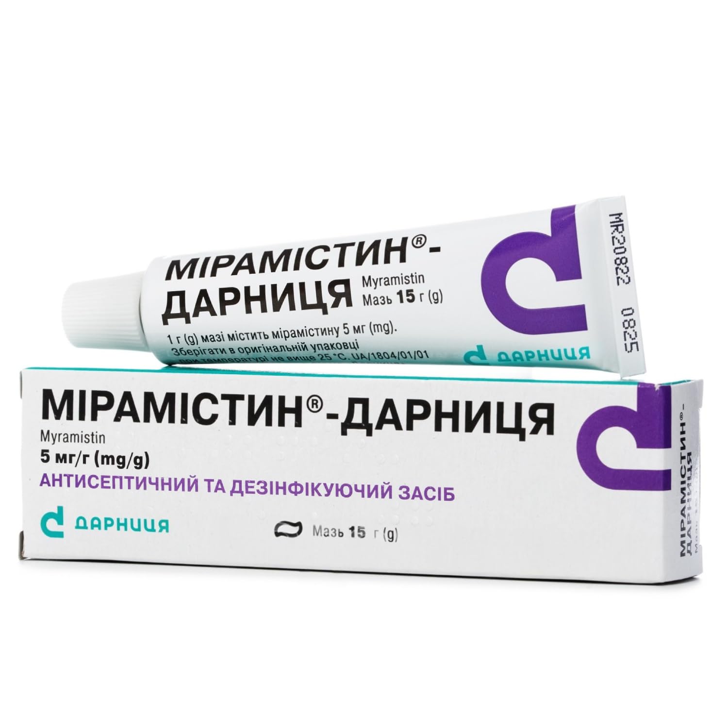 Miramistin Myramistin Adult Antiseptic Cream 15G/5MG Tube Мирамистин Мазь Made in Ukraine