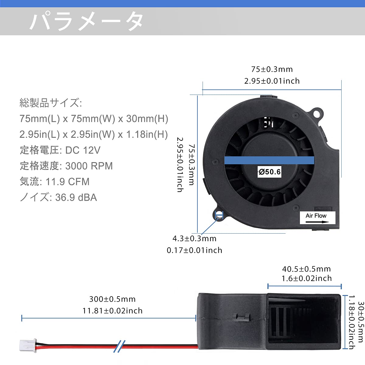 Amazon.co.jp: GDSTIME シロッコファン 2PCS 75 mm x 30 mm 12V