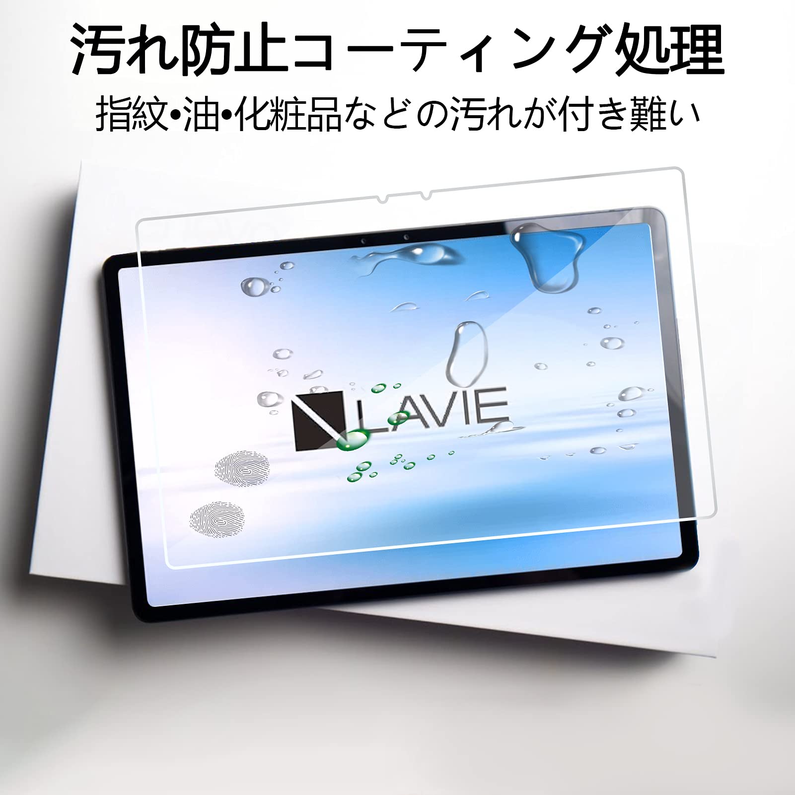 Amazon | 【Pysea】11.5インチNEC LAVIE T11 T1195/BAS フィルム 日本 