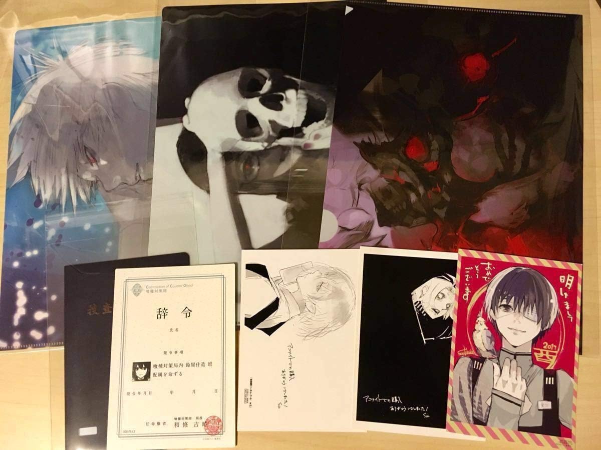 東京喰種 特典 イラストカード クリアファイル 琲世 金木 什造 有馬