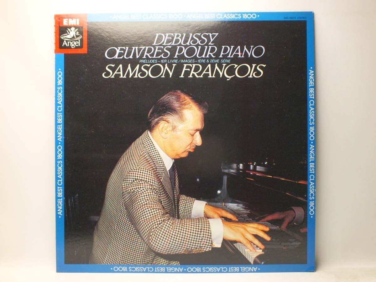 Amazon.co.jp: LP EAC-55073 【ピアノ】サンソン・フランソワ