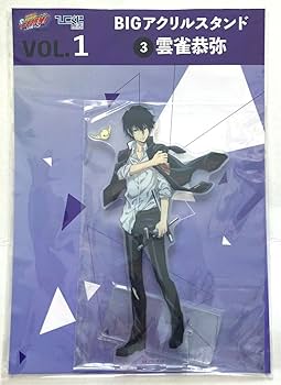 Amazon.co.jp: ひこくじ リボーン BIGアクリルスタンド 雲雀恭弥