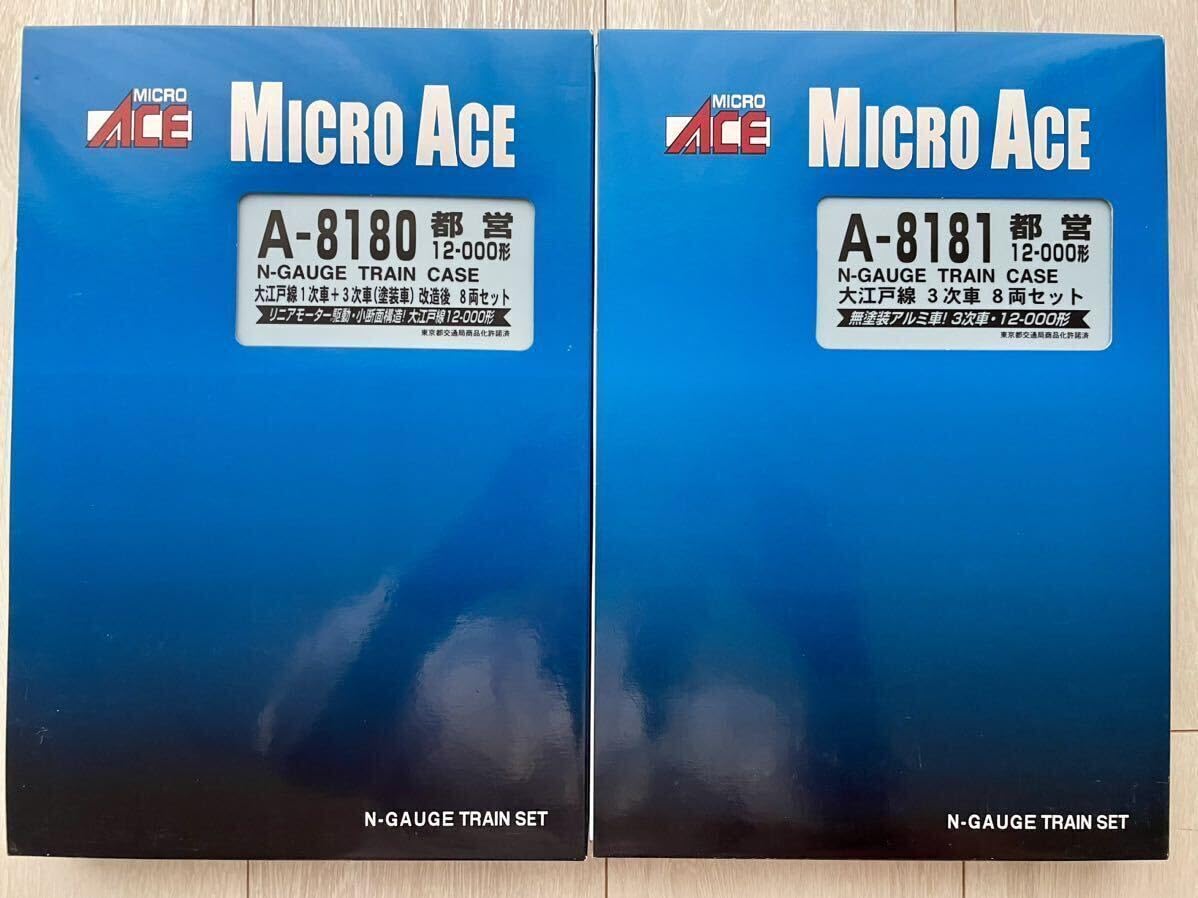 Amazon.co.jp: Micro Ace A-8180.都営12-000形大江戸線 1次+3次車 塗装