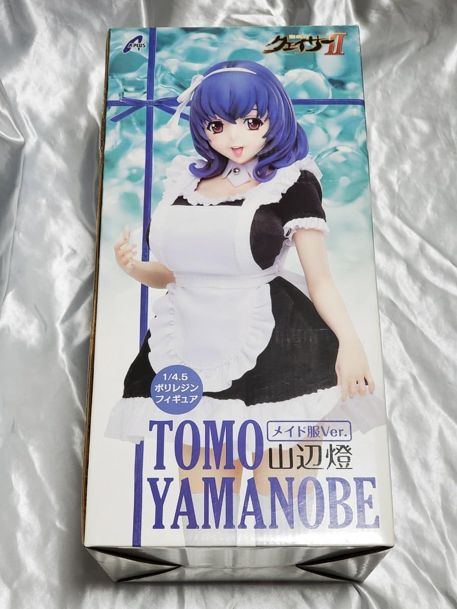 Amazon.co.jp: A エイプラス 聖痕のクェイサーII 山辺燈 メイド服Ver 