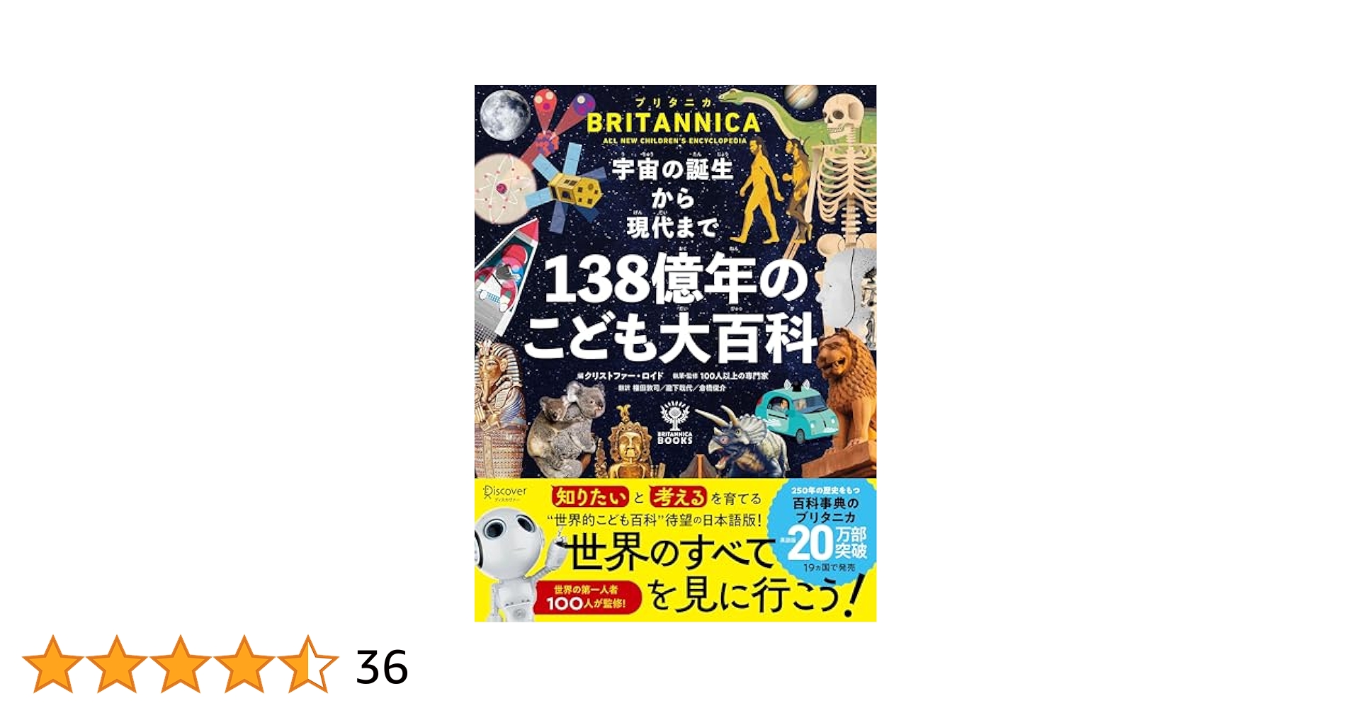 みやじ　サバイバルシリーズ　28冊　ブリタニカ宇宙1冊 みやじ サバイバルシリーズ 28冊 ブリタニカ宇宙1冊 ブリタニカ