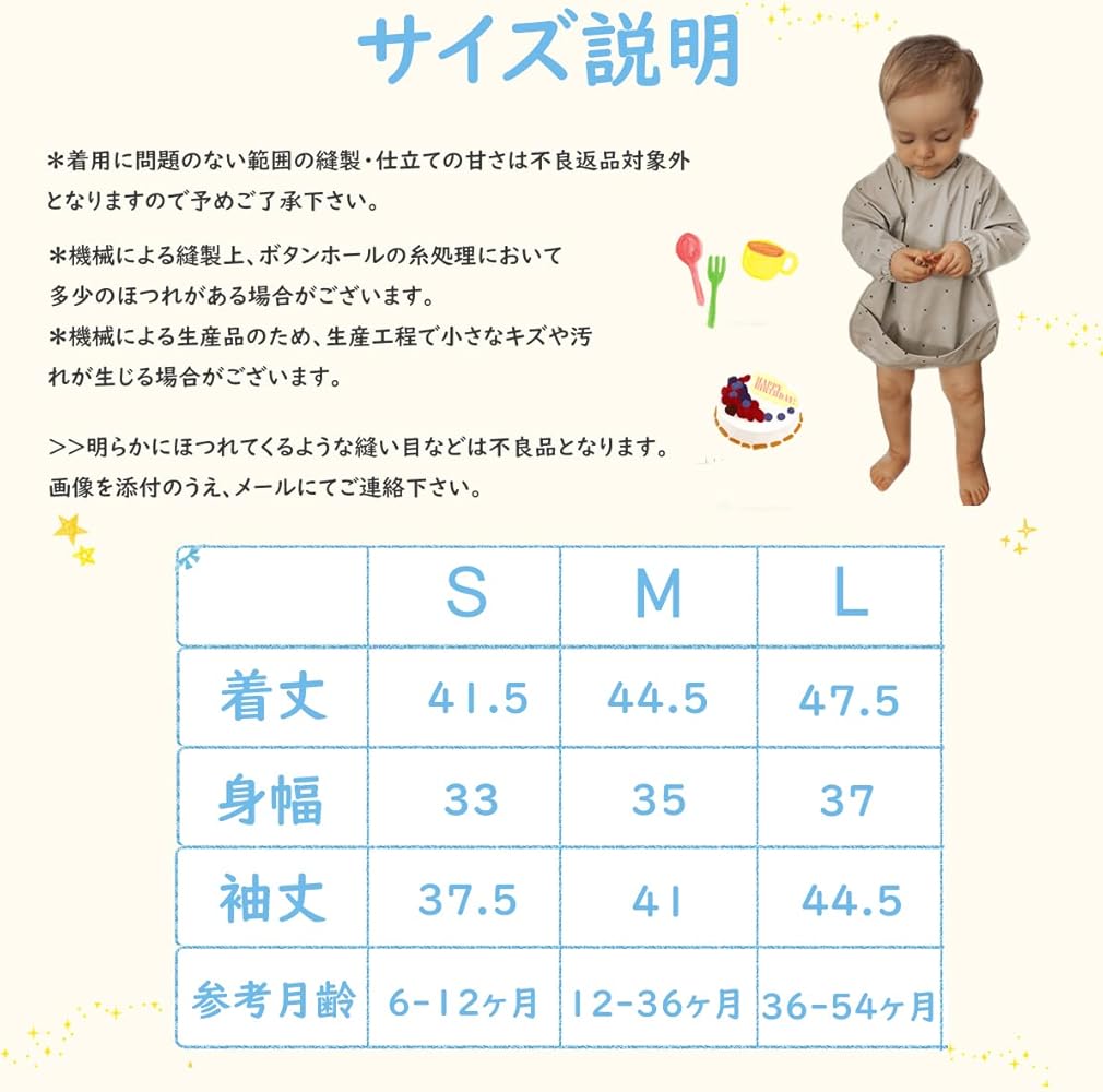 akam22様仕上がり確認用】ポケット付き お食事エプロン ベビー&キッズ