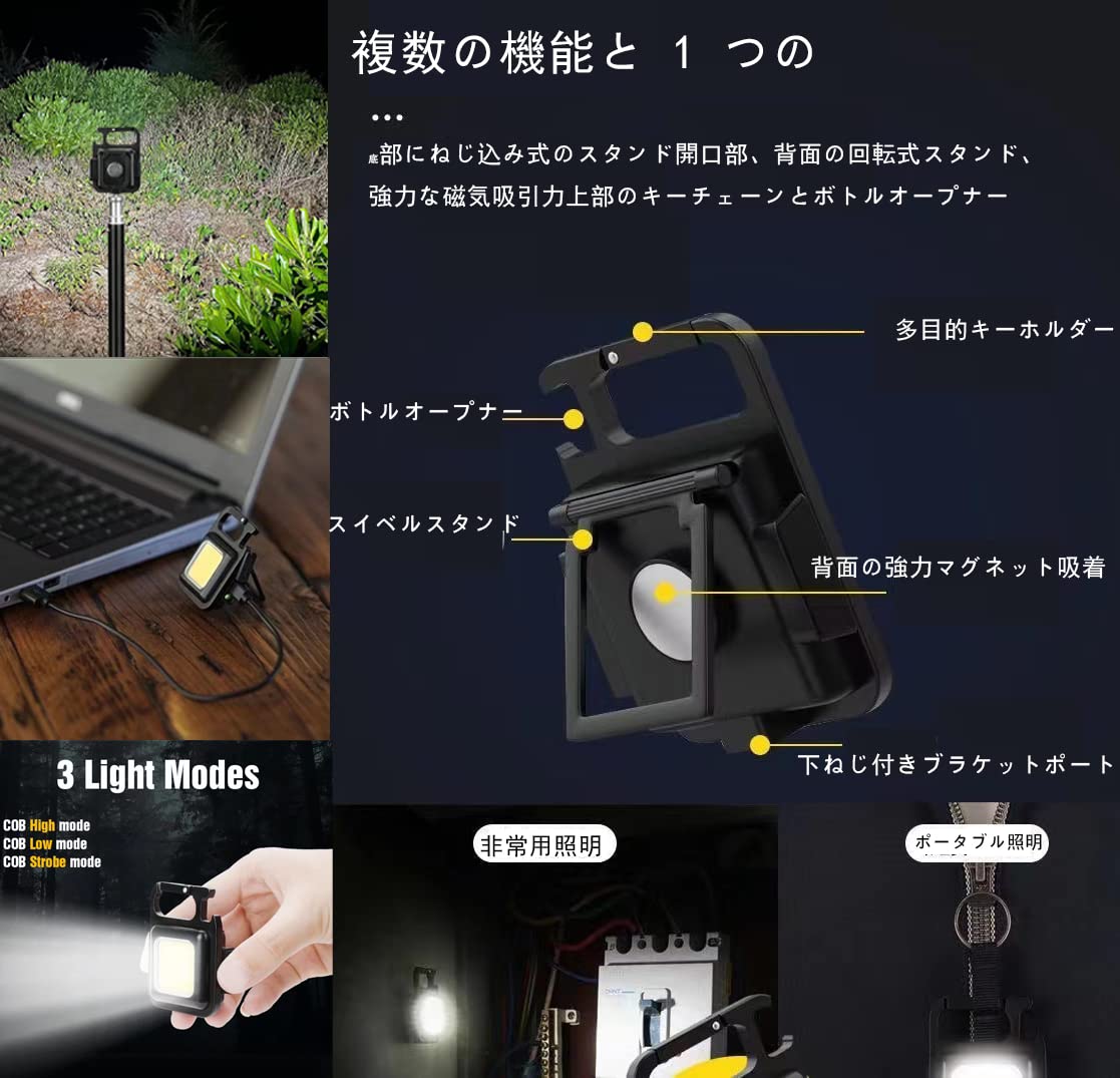 Amazon.co.jp: Batone cobライト led投光器 作業用ライト cob led