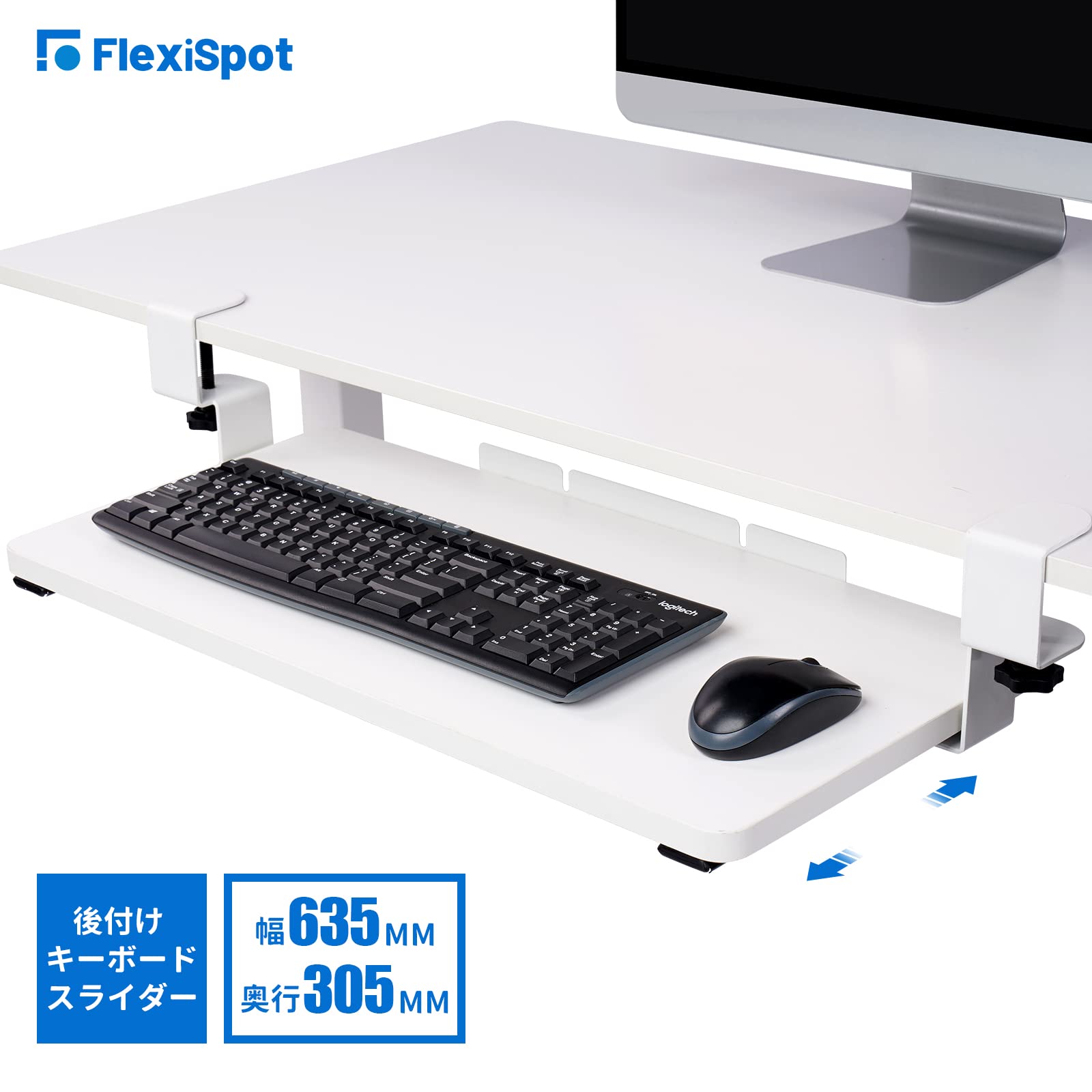 Amazon.co.jp: FLEXISPOT スライド式キーボードトレイ後付け