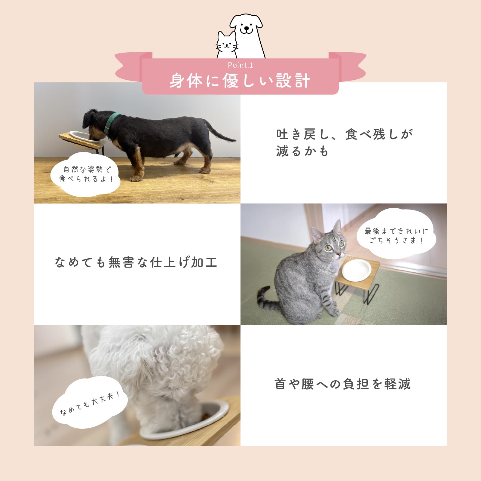 Amazon | 【傾斜と高さで身体にやさしい × 水が溢れないMax線】犬猫用
