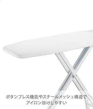 Amazon.co.jp : 山崎実業(Yamazaki) スタンド式 アイロン台