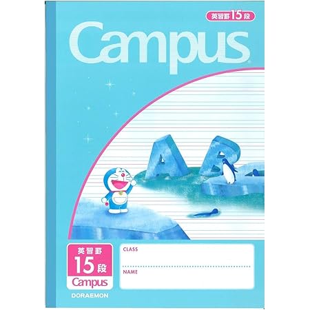 Amazon ショウワノート ドラえもん キャンパスノート 用途別 B5判 英習罫 15段 10冊パック 青 Dcc F15 10 文房具 オフィス用品 文房具 オフィス用品