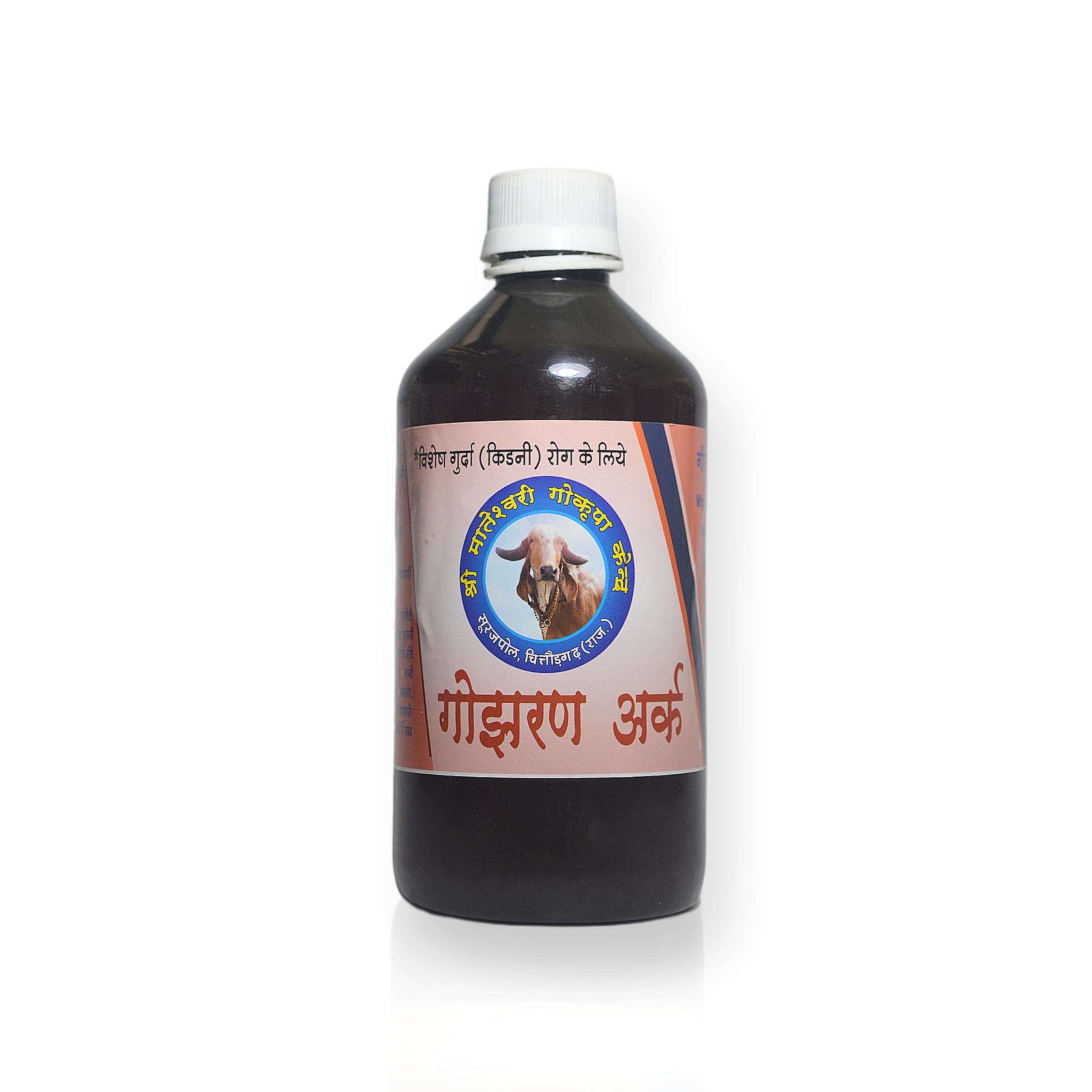 Gojharan Ark For Kidney Patient 500ml (Pack of 1 Bottle) | Gaumutra/Gomutra & Jadibuti Mixed Ayurvedic Herbal Syrup For Kidney (Gurda) Patients (B0CW3B7W1N) Amazon Price History, Amazon Price Tracker